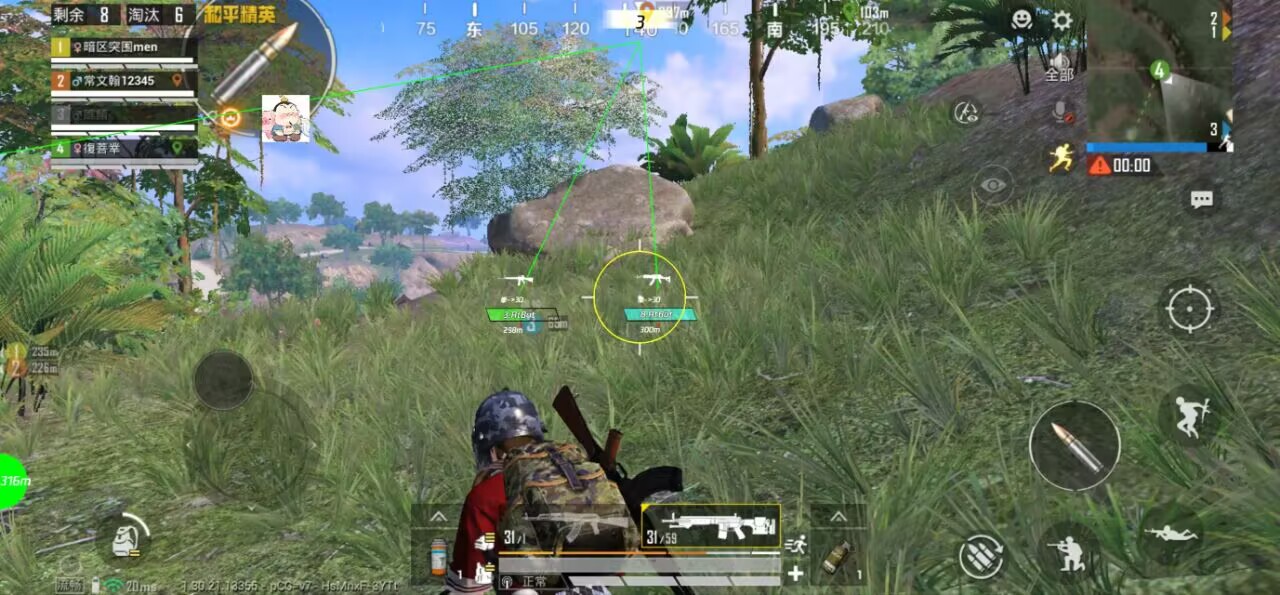 和平精英EAD辅助:iOS深思顿加密透视工具,2025新赛季免越狱低风险(苹果专享)