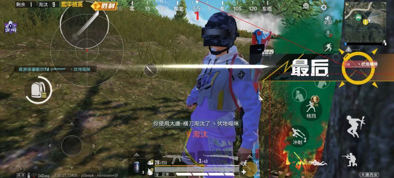 和平精英SuperEsp辅助：模拟器全信息显示插件，新赛季专更骨骼+物资透视（模拟器适配）